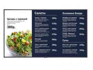 MenuBoard NEC C431 H | Цифровой меню-борд