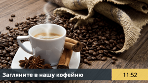 Текст и часы | Шаблон Arya