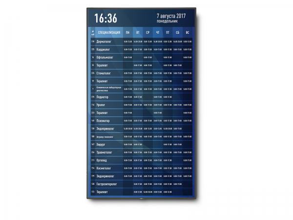Вертикальный информационное табло для поликлиники PRO-C