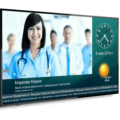 Экран для больницы MedBoard NEC E657Q