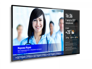 Информационная панель для медицинского учреждения