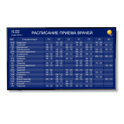 Табло для медицинских учреждений MedBoard NEC E657Q