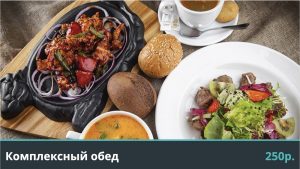 Меню | Шаблон Arya