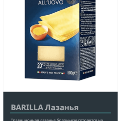 Товар | Шаблон Arya