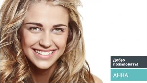 Приветствие | Шаблон Arya