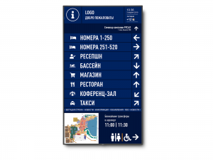 Вертикальный информационный экран для гостиниц