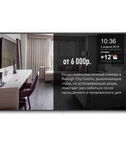 HotelBoard NEC C751 - рекламно-информационный экран для гостиницы