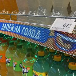 Цифровые светодиодные шелфтокеры в Перекрестке
