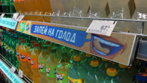 Цифровые светодиодные шелфтокеры в Перекрестке