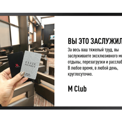 Рекламно-информационный экран для витрины 46 дюймов
