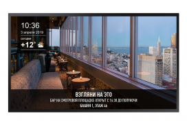 Рекламно-информационный экран для витрины 46 дюймов