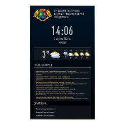 Alternative view of InfoBoard QM75R Premium | Информационный экран 75"