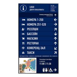 Информационное табло InfoBoard Samsung QM75R