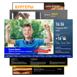 Макеты SpinetiX Elementi