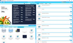 Цифровой макет меню-борд MenuBoard 002 H Интерфейс Elementi