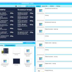 Цифровой макет меню-борд MenuBoard 002 H Интерфейс Elementi