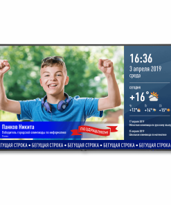 SchoolBoard - информационный экран для школы
