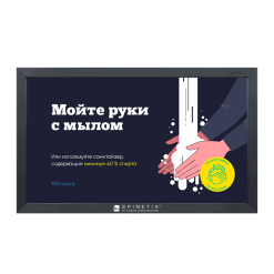 Covid 16x9 HMP3x RU DST | графический макет для видеоэкрана под управлением SpinetiX