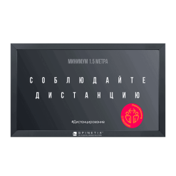 Covid 16x9 HMP3x RU DST | графический макет для видеоэкрана под управлением SpinetiX