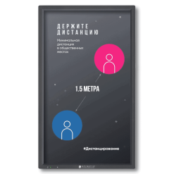 Макет для Spinetix - безопасность при Covid-19