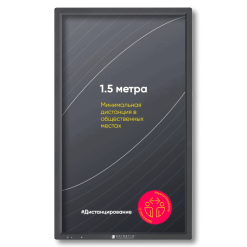 Макет для Spinetix - безопасность при Covid-19