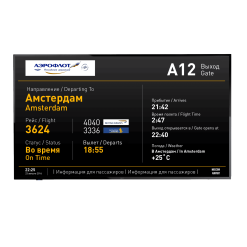 AirBoard NEC E657Q | Информационное табло для аэропортов