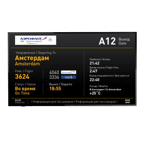 AirBoard NEC E657Q | Информационное табло для аэропортов