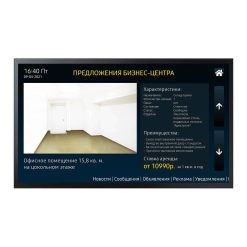 Интерактивная панель InfoTouch