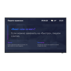 SchoolBoard - образовательный контент для ЖК-панелей в школе