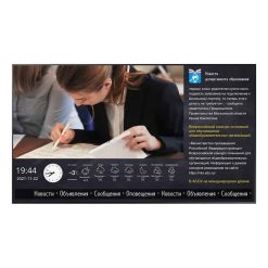 SchoolBoard STARTER | ЖК-панель с медиаплеером