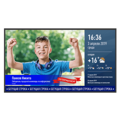 SchoolBoard STANDARD LS | ЖК-панель с медиаплеером для образовательных учреждений