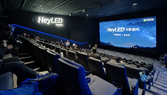 Светодиодный экран для кинотеатра HeyLED
