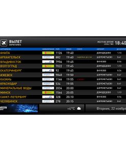 Информационное табло с расписанием авиарейсов