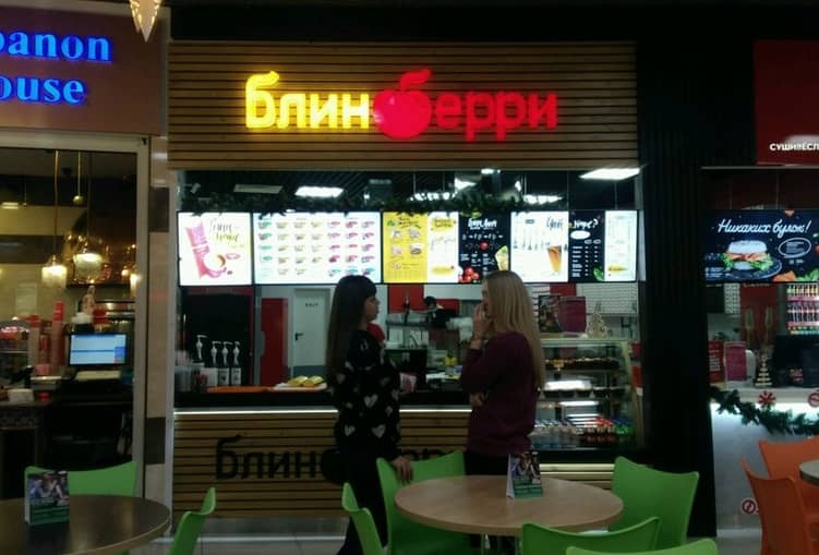 Меню-борды