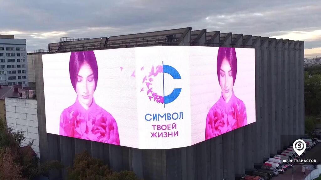 Медиафасад на ш. Энтузиастов