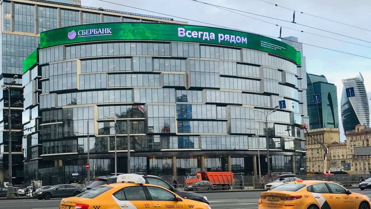 Медиафасад Сбербанка