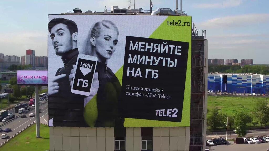 Медиафасад на Ленинградском шоссе