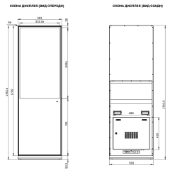 Интерактивный киоск Lumien
